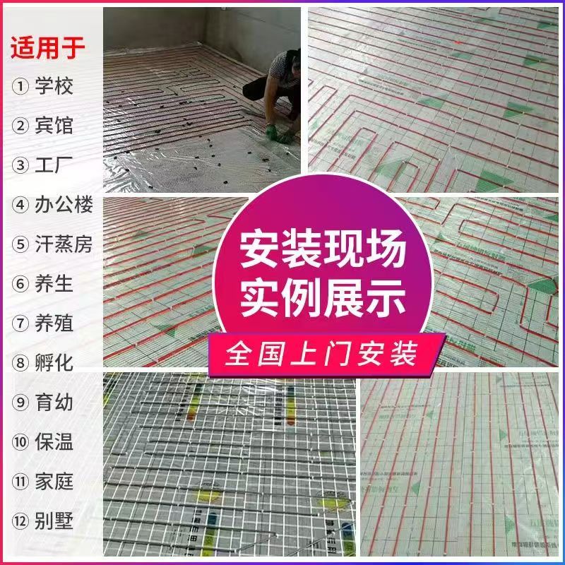 桓仁满族自治县 石墨烯电地暖公司哪家好？售后保障深度解析